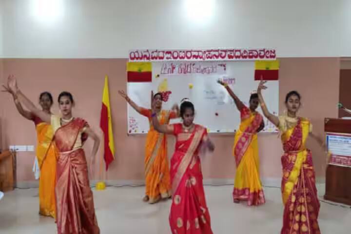United International Business School, Bangalore campus photo 4