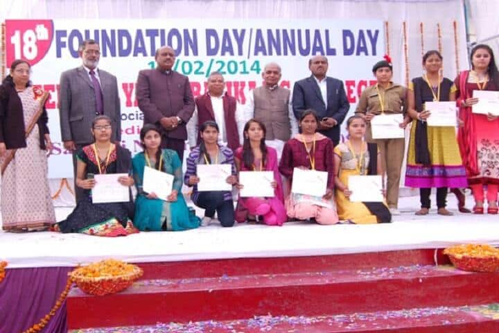 Mulayam Singh Yadav Law College, Lucknow campus photo 6