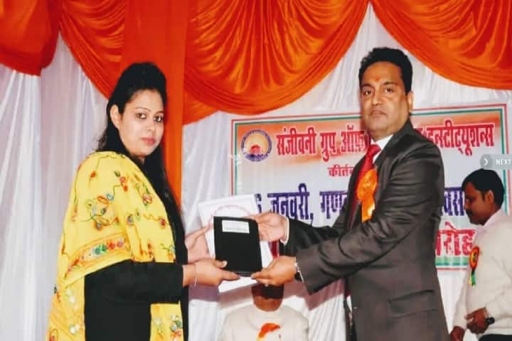 Sanjivnie Group of Educational Institution, Bahraich campus photo 5