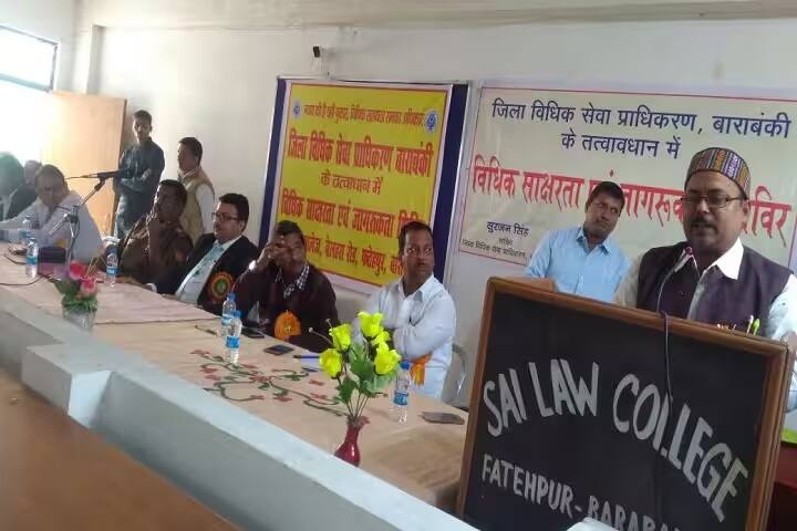 Sai Law College, Barabanki campus photo 5