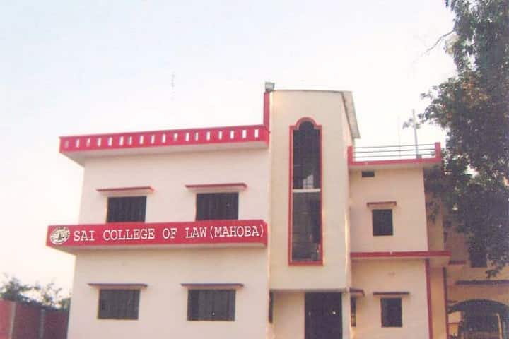 Sai College of Law, Mahoba campus photo 2