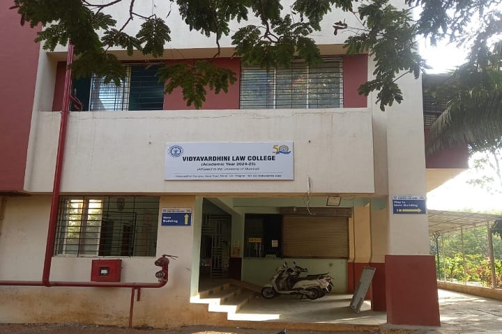 Vidyavardhini Law College, Vasai campus photo 2