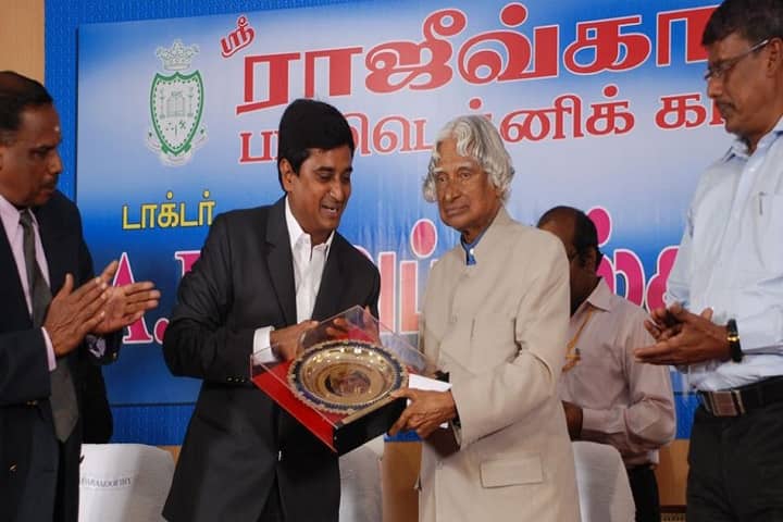 Sri Rajiv Gandhi Polytechnic College, Erode campus photo 2