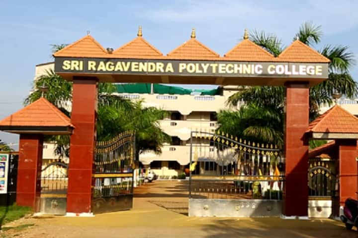 Sri Ragavendra Polytechnic College, Tiruchengode campus photo 2