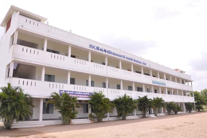 Sri Padmam Polytechnic College, Tirupattur campus photo 2