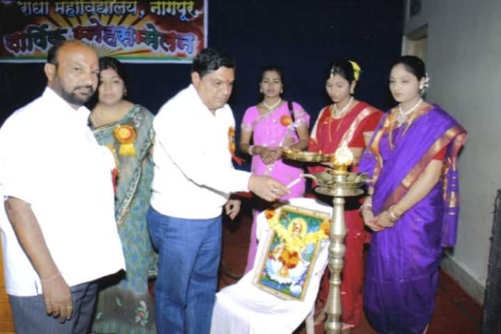 Radha Mahavidyalaya, Nagpur campus photo 2