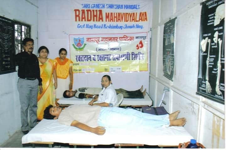 Radha Mahavidyalaya, Nagpur campus photo 3