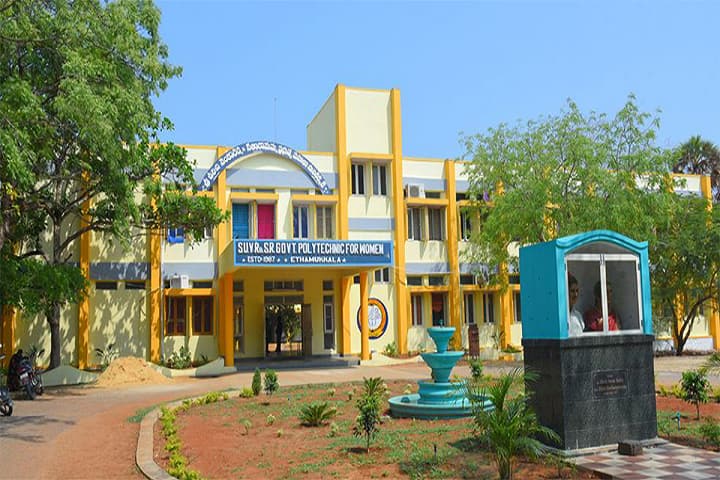 SUVR and SR Government Polytechnic College for Women, Ethamukkala campus photo 3