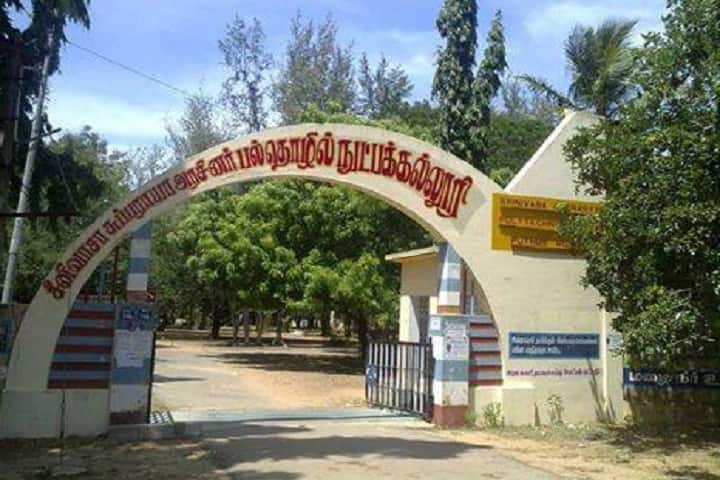 Srinivasa Subbaraya Polytechnic College, Nagapattinam campus photo 2
