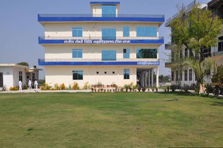 Rajiv Gandhi Vidhi Mahavidyalaya, Tonk campus photo 2