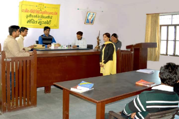 Rajiv Gandhi Vidhi Mahavidyalaya, Tonk campus photo 5
