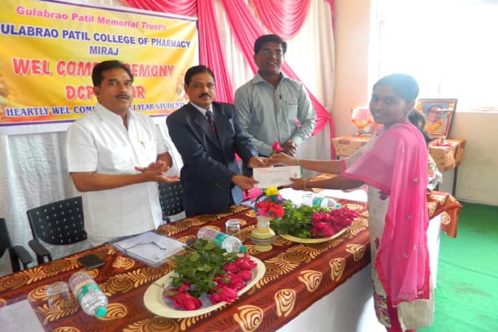Gulabrao Patil College of Pharmacy, Miraj campus photo 2