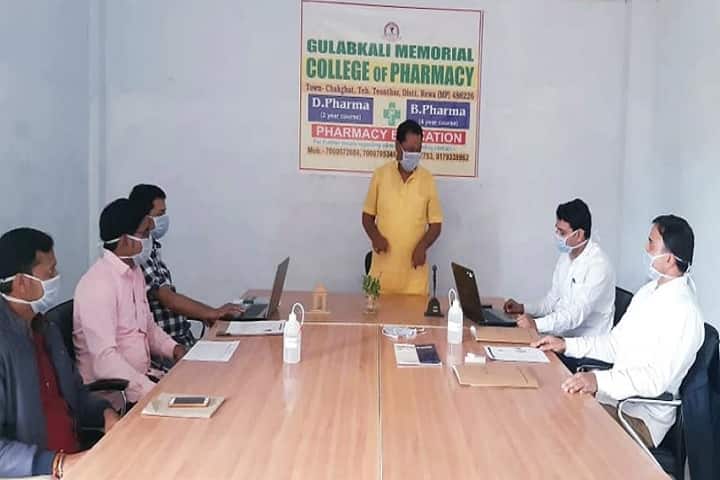 Gulabkali Memorial College of Pharmacy, Rewa campus photo 3