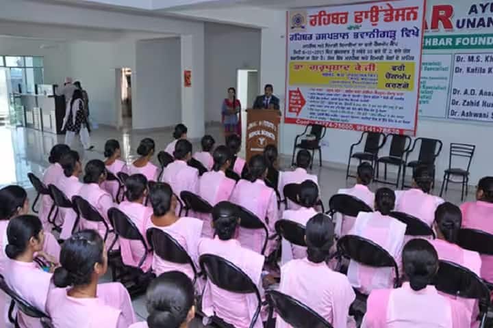 Rehbar Institute of Medical Sciences, Bhawanigarh campus photo 2