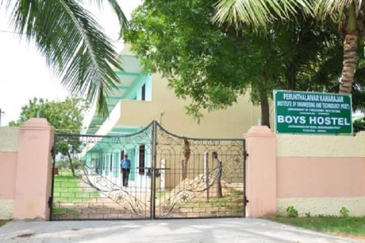 PKIET Karaikal campus photo 2