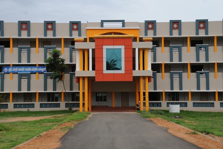 Sri Bharathi Polytechnic College for Women, Pudukkottai campus photo 2