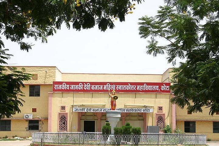 Janaki Devi Bajaj Government PG Girls College, Kota campus photo 3