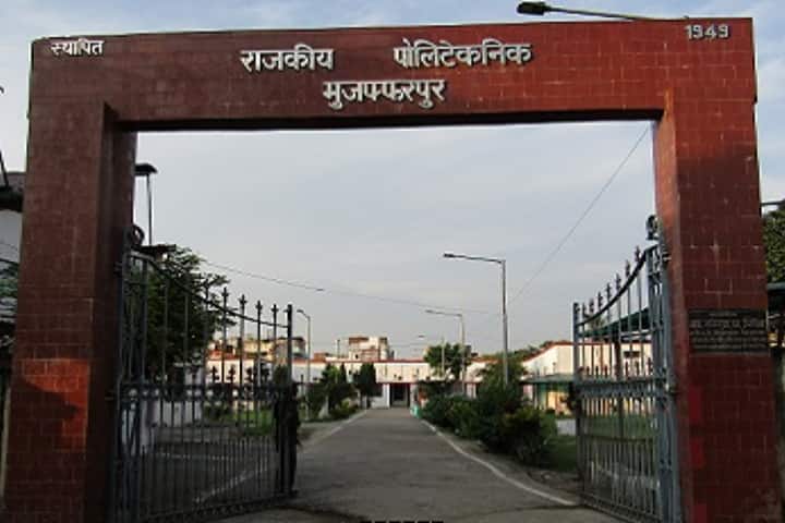 Government Polytechnic, Muzaffarpur campus photo 3