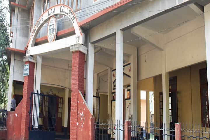 Nowgong Law College, Nagaon campus photo 2