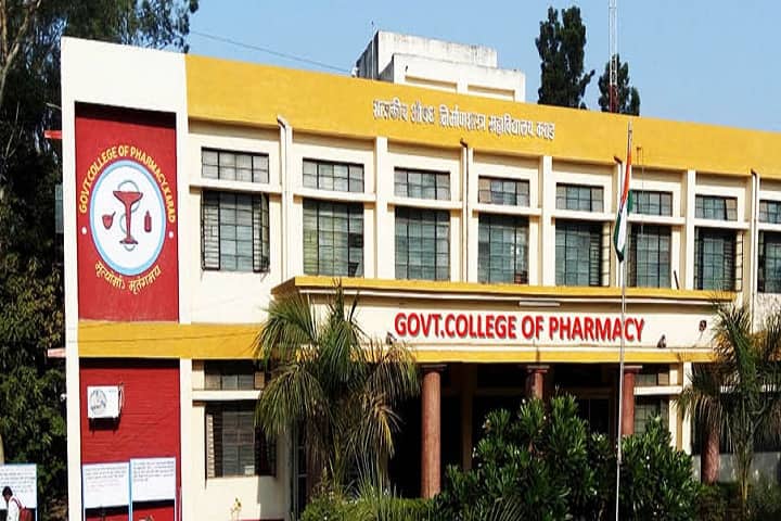 GCOPK Karad campus photo 2