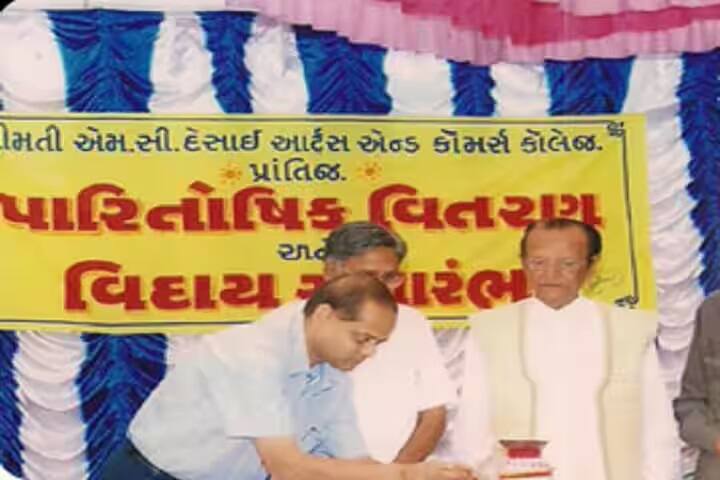 Smt Mangalaben Chunilal Desai Arts and Commerce College, Prantij campus photo 2