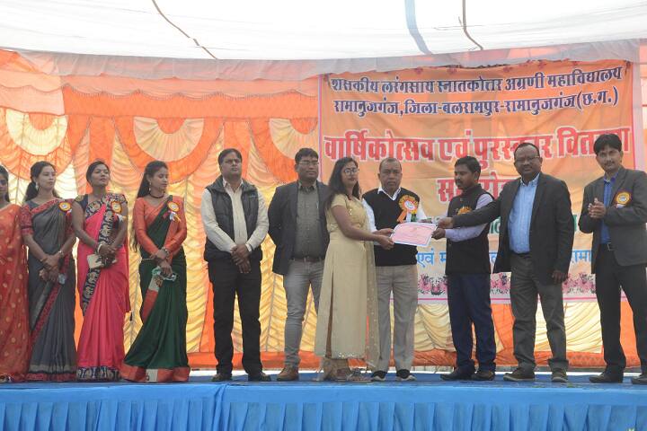 Government Larangsai PG College, Ramanujganj campus photo 6