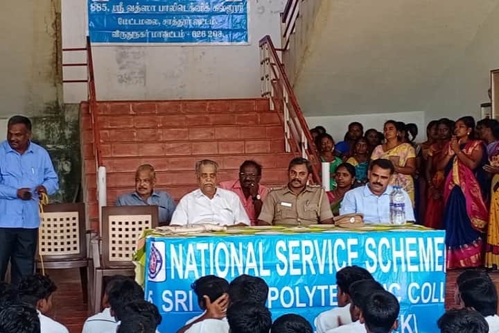 Sri Vatsa Polytechnic College, Virudhunagar campus photo 5