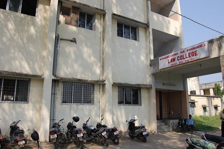 Mahamandleshwar Shri Krishnandji Law College, Bharuch campus photo 2