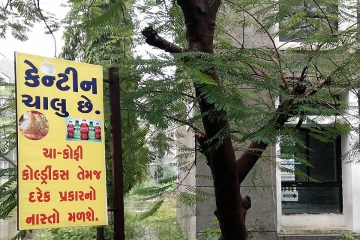 Mahamandleshwar Shri Krishnandji Law College, Bharuch campus photo 5