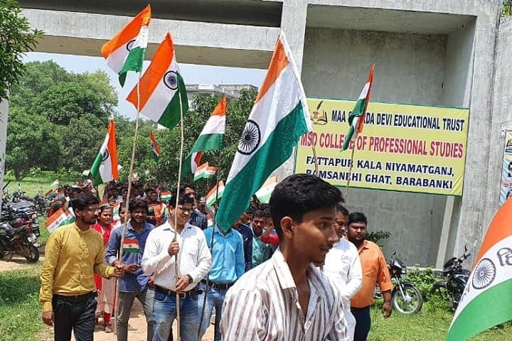 Maa Sharda Devi Law College, Barabanki campus photo 3
