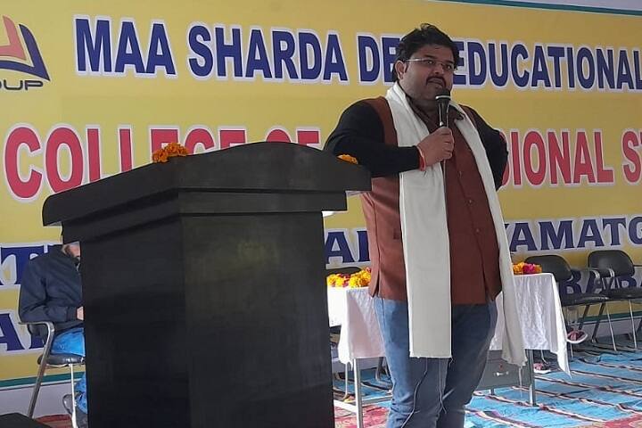 Maa Sharda Devi Law College, Barabanki campus photo 5