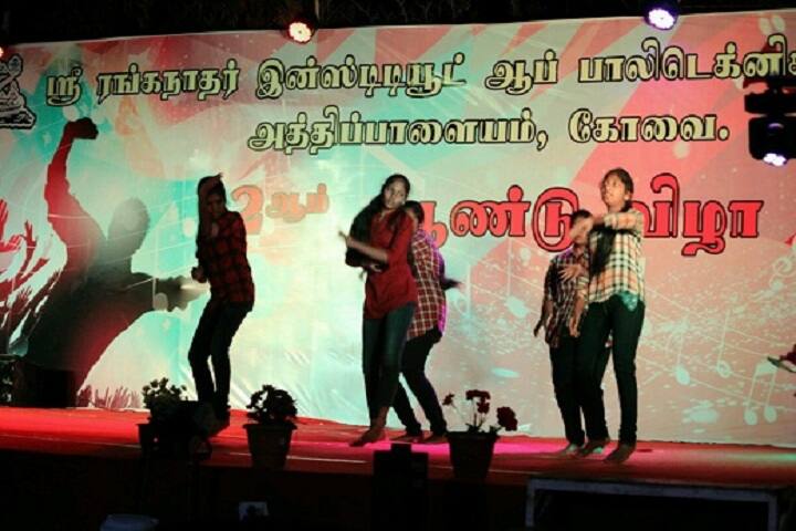 Sri Ranganathar Institute of Polytechnic College, Coimbatore campus photo 5