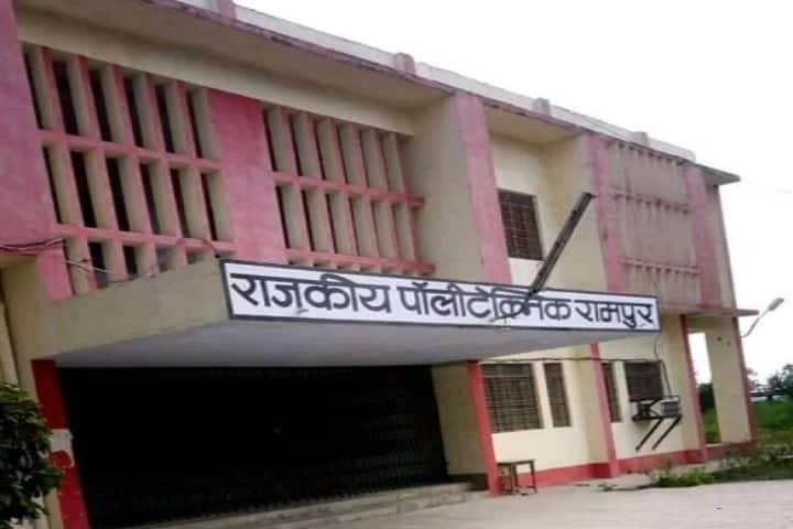 Government Polytechnic, Rampur campus photo 2