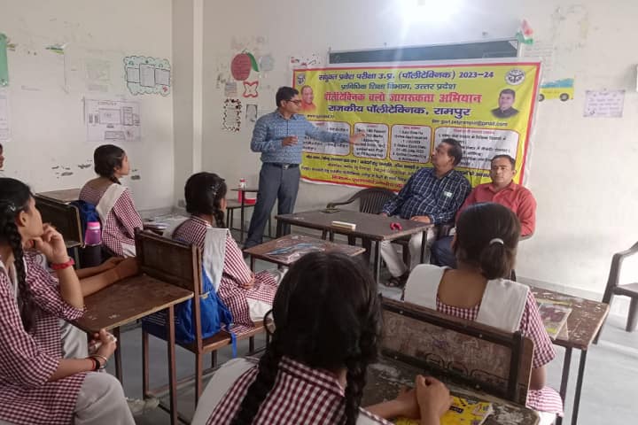 Government Polytechnic, Rampur campus photo 4