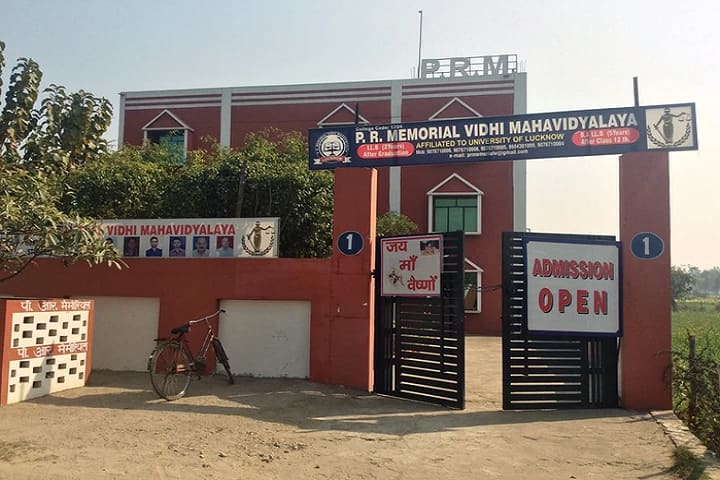 PR Memorial Vidhi Mahavidyalaya, Lucknow campus photo 2