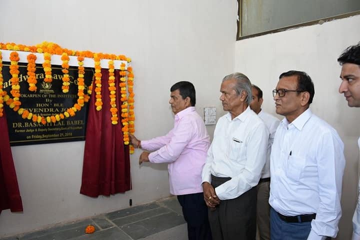 Nathdwara Law College, Nathdwara campus photo 2