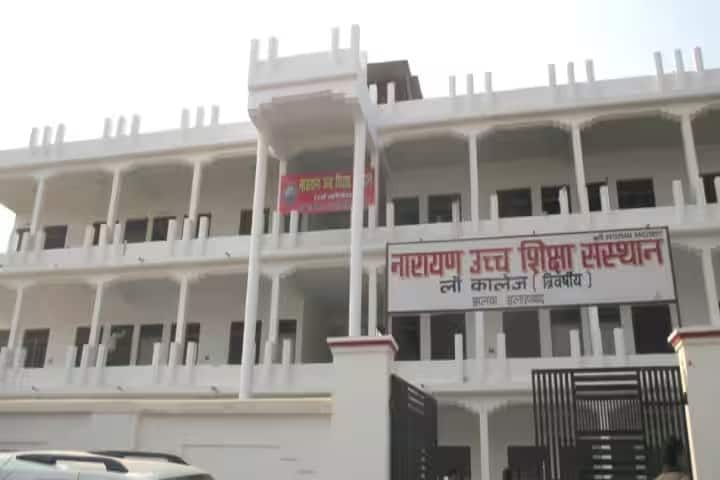 Narayan Law College, Jhalwa campus photo 2
