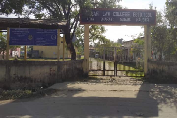 Nalbari Law College, Nalbari campus photo 2