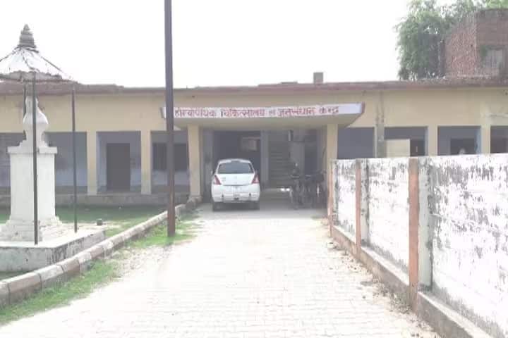 Government Homeopathic Medical College, Ghazipur campus photo 3
