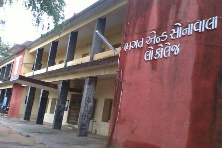 MS Bhagat and CS Sonawala Law College, Nadiad campus photo 2