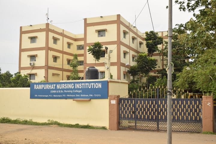 Rampurhat Nursing Institution, Birbhum campus photo 2