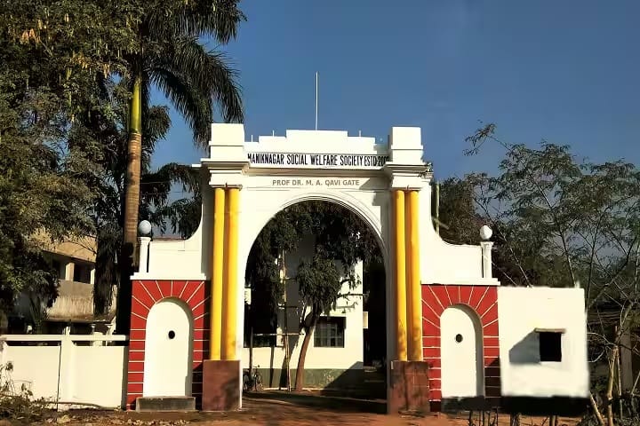 Mohammad Abdul Bari Institute of Juridical Science, Murshidabad campus photo 5