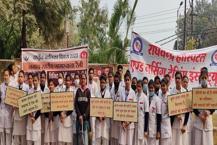 Raghvendra Hospital and Nursing Training Institute, Jhansi campus photo 2