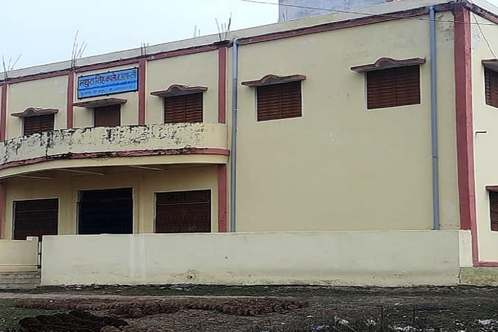 Mathura College of Law, Mirzapur campus photo 3