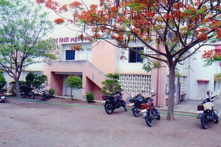 Mahatma Gandhi Vidyamandirs Karmaveer Bhausaheb Hiray Law College, Malegaon campus photo 3
