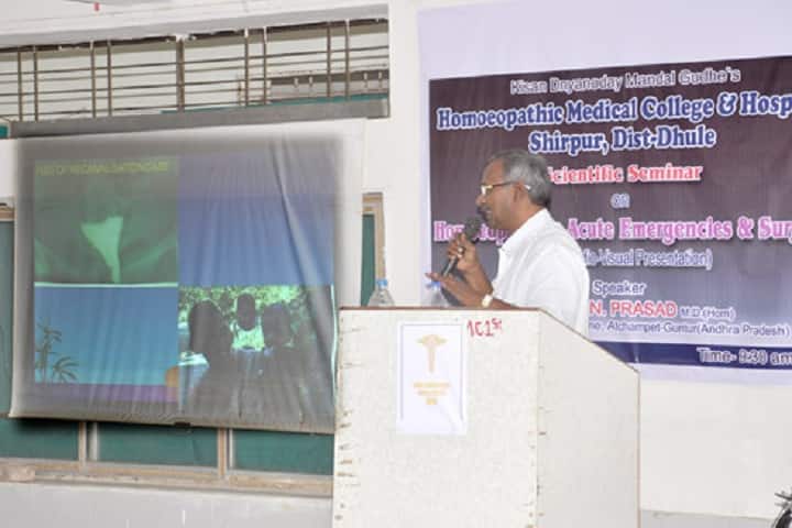 KDMG's Homoeopathic Medical College and Hospital, Shirpur campus photo 5
