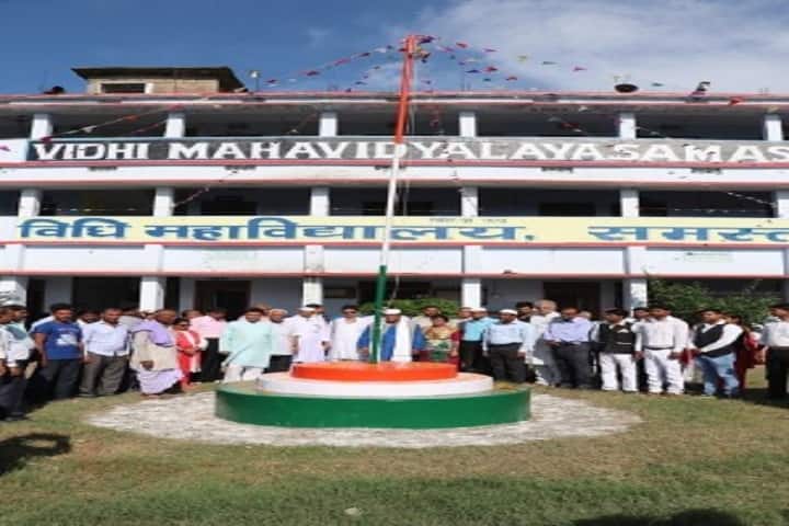 Law College, Samastipur campus photo 3