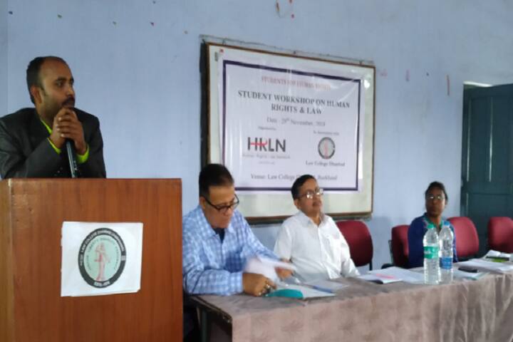 Law College, Dhanbad campus photo 6