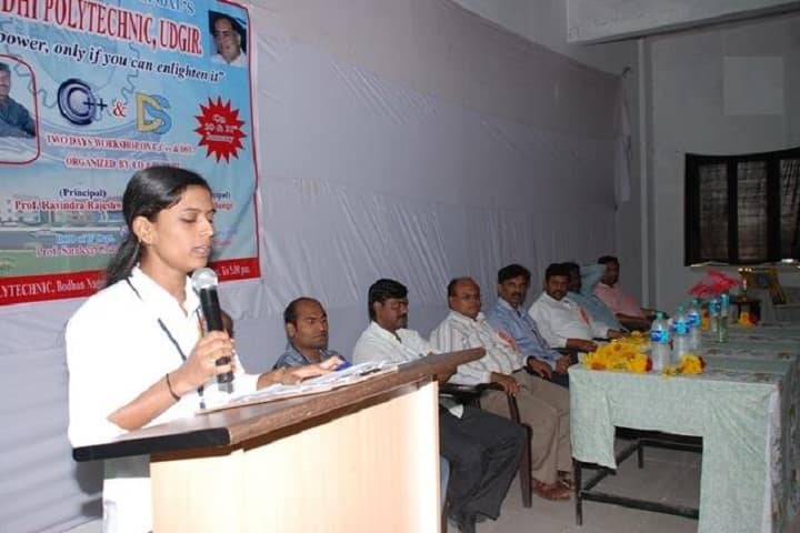 Rajiv Gandhi Polytechnic, Udgir campus photo 6