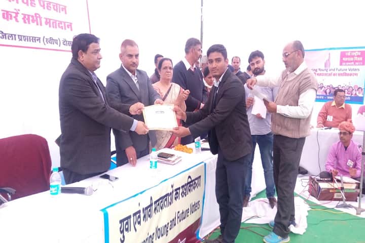 Rajesh Pilot Government Polytechnic College, Dausa campus photo 6